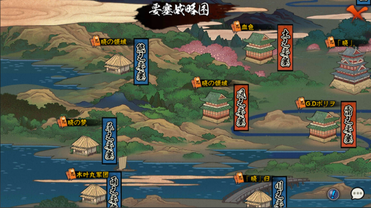 火影忍者手游如何开启通灵