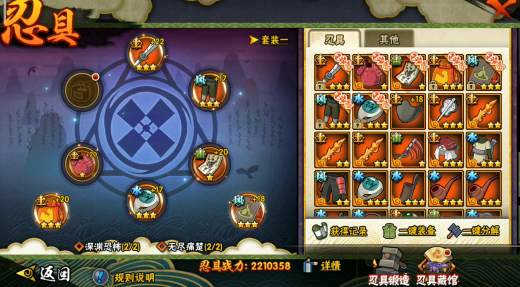 火影忍者手游如何获得大量符石