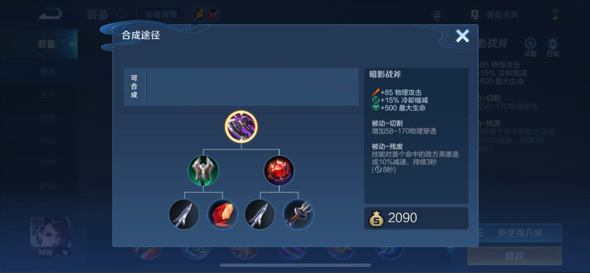 王者荣耀关羽出什么装蓄力蓄的快