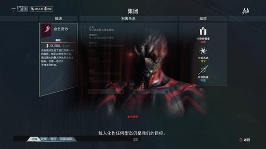 星际战甲清剿任务在哪 星际战甲清剿任务在哪