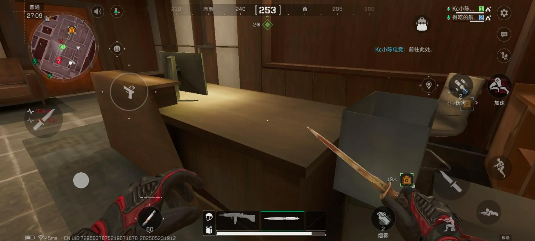 三角洲行动c4任务在哪 三角洲行动c4任务在哪