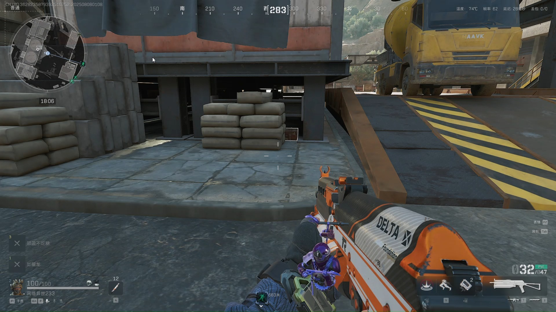 三角洲行动刷红点位是指哪个