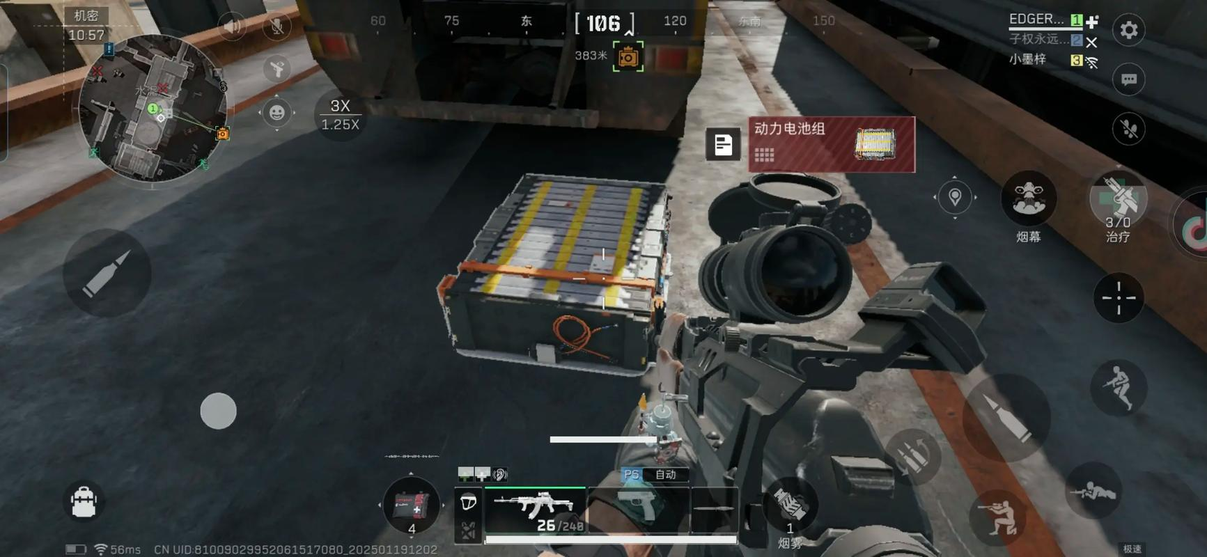 三角洲行动刷红点位是指哪个