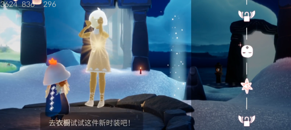 光遇如何获得返老还童的药水