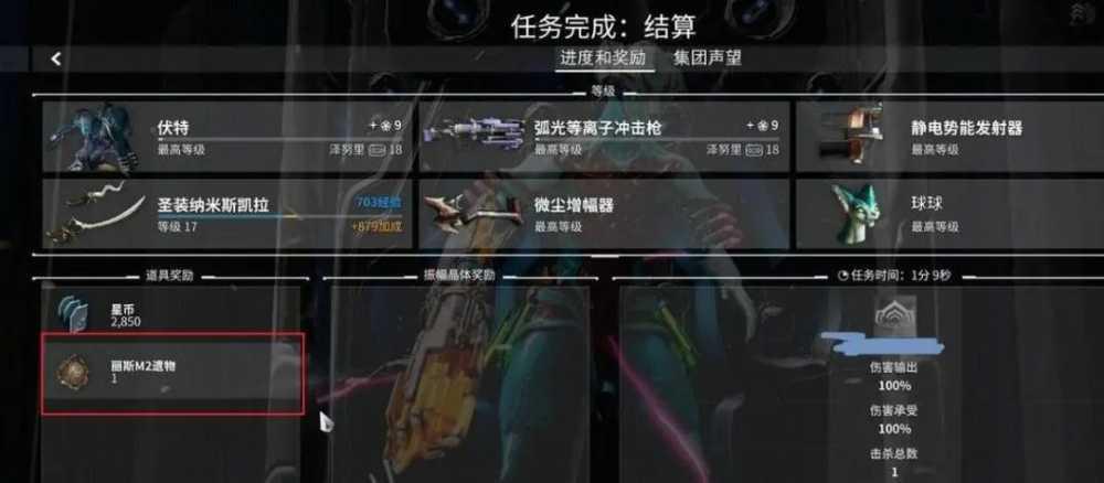 星际战甲卡稀有度怎么看