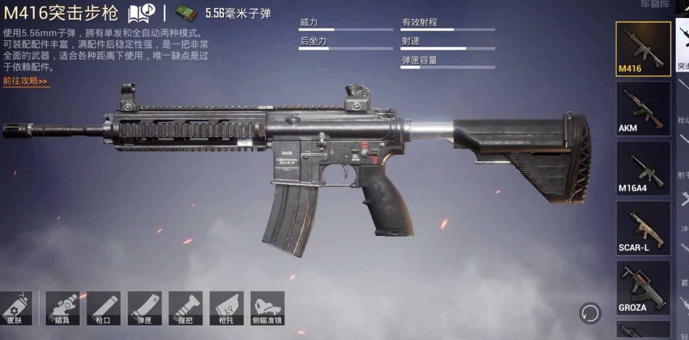 和平精英据乐园在哪里