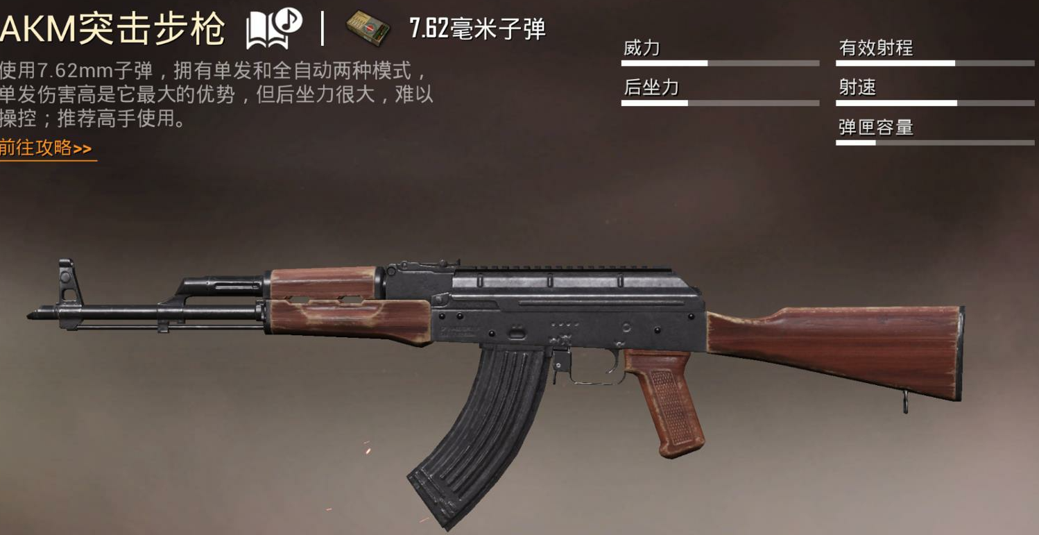 和平精英据乐园在哪里 和平精英据乐园在哪里