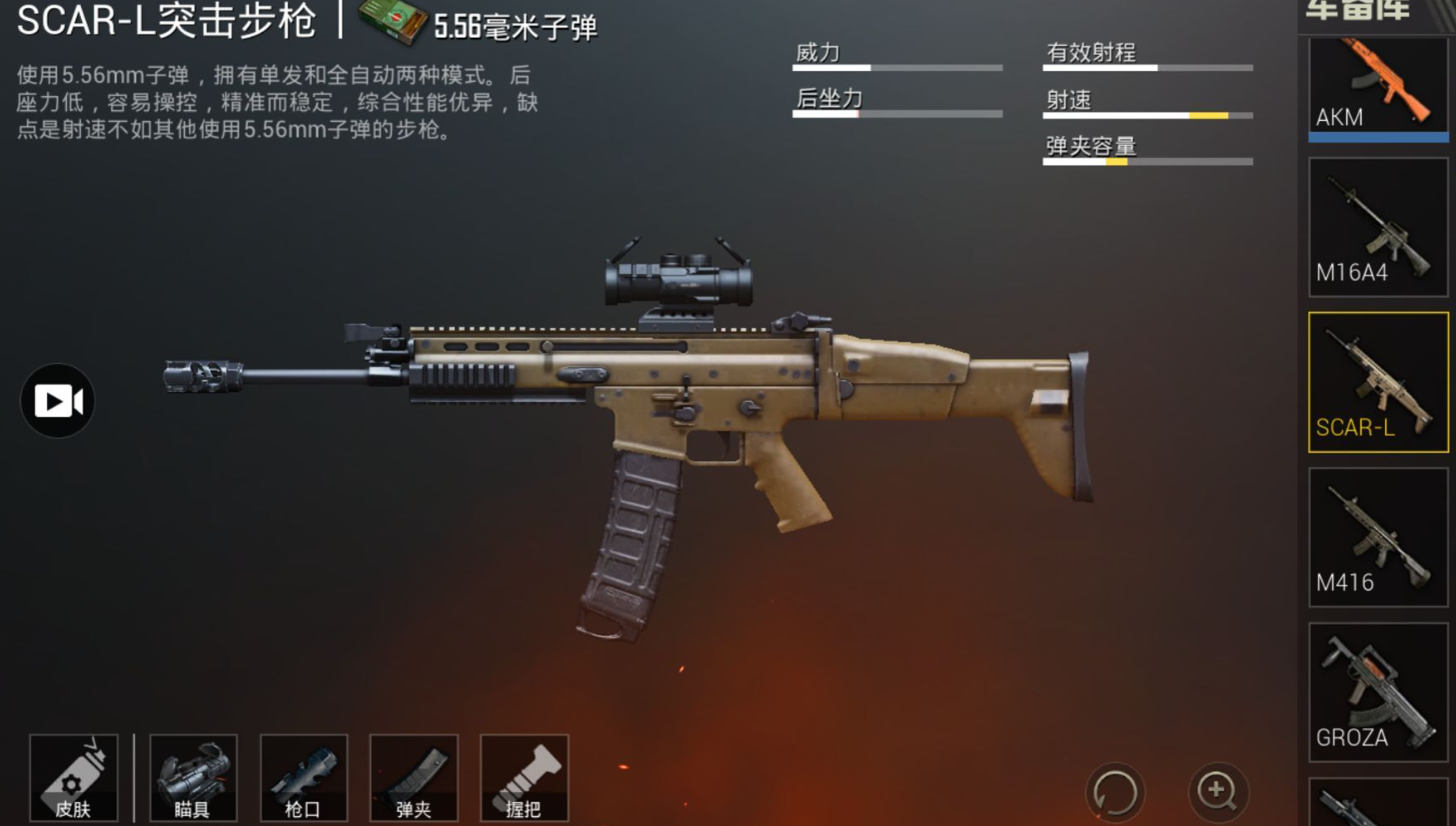 和平精英据乐园在哪里 和平精英据乐园在哪里