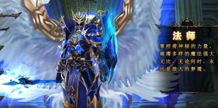 全民奇迹法师用什么武器好