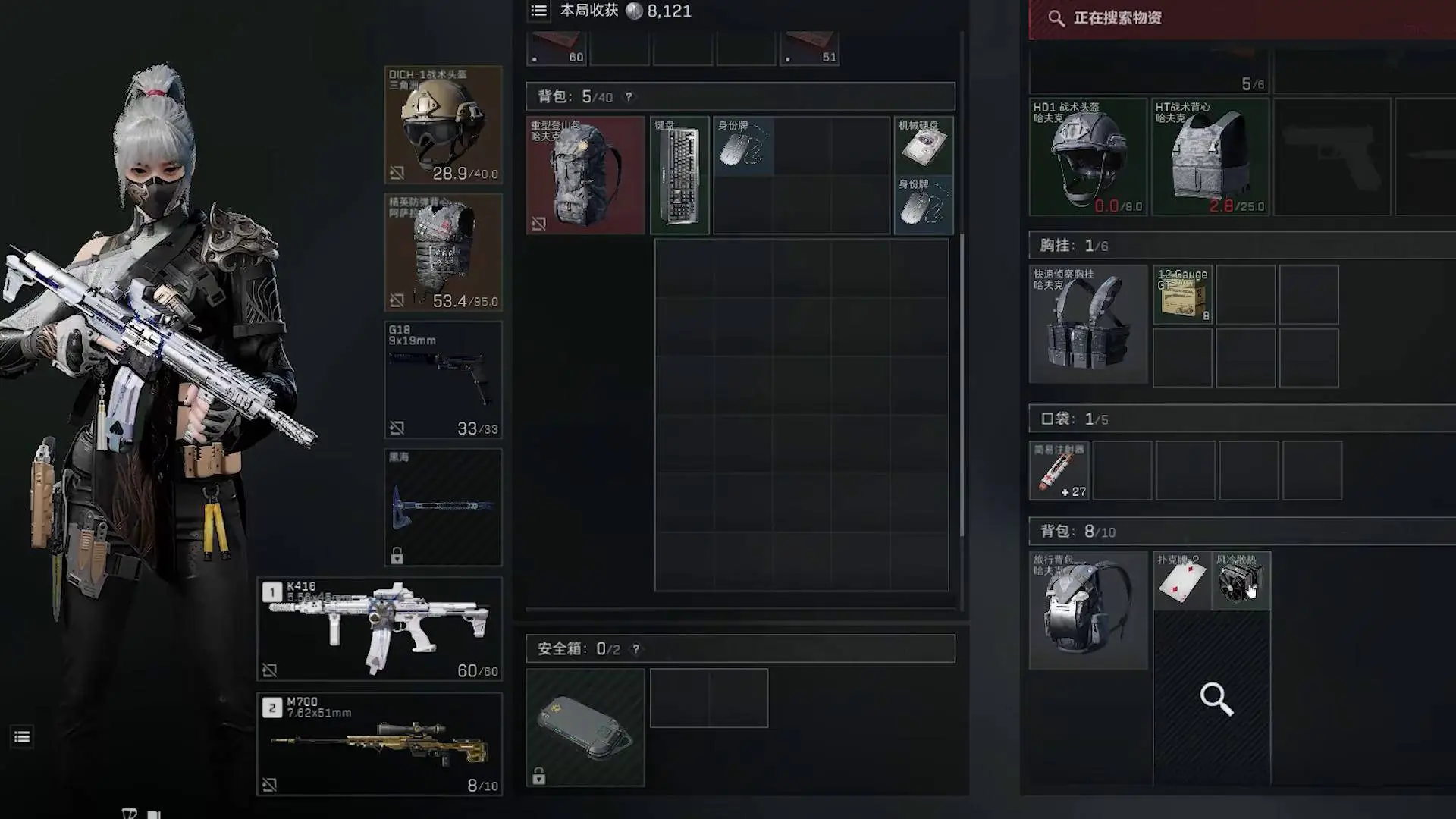 三角洲行动有针包吗