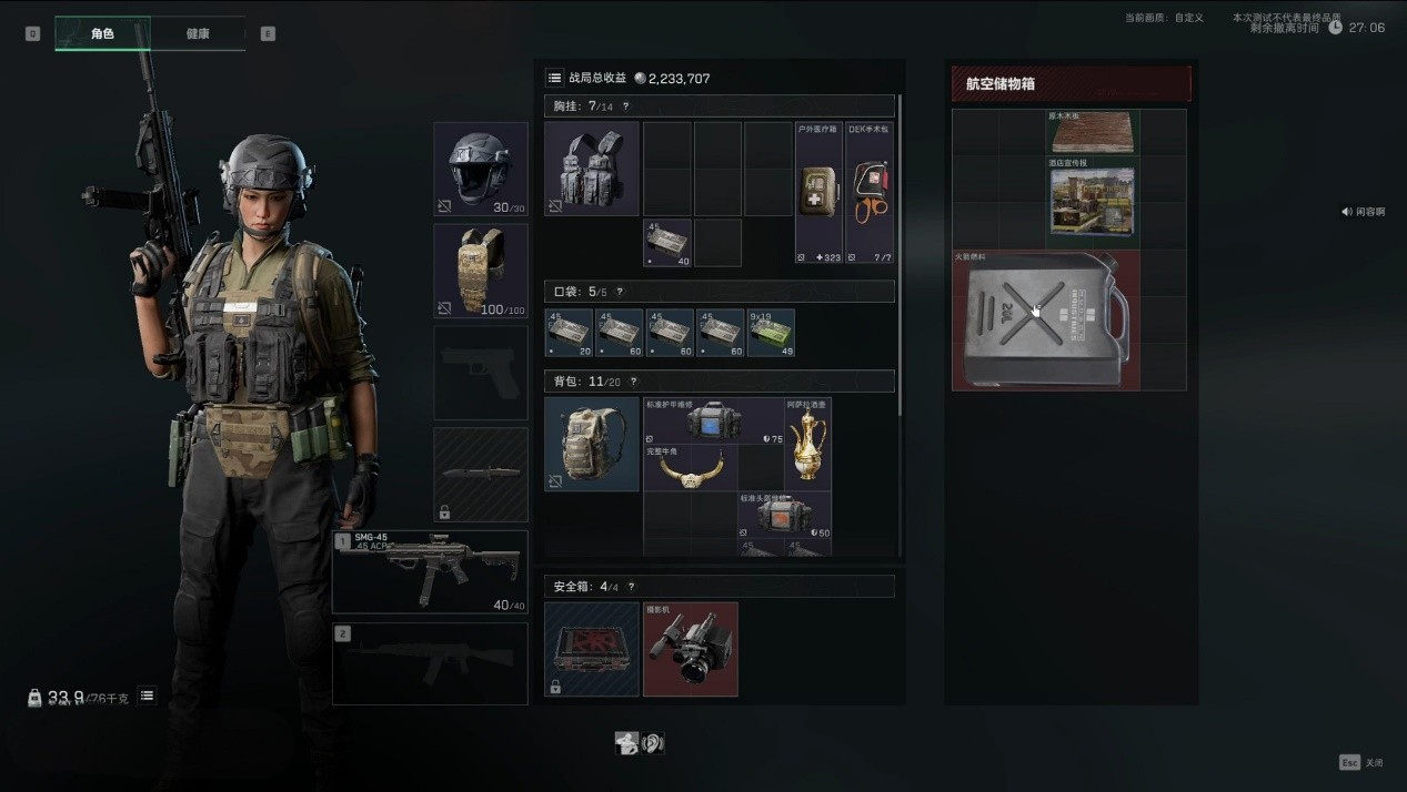 三角洲行动有针包吗