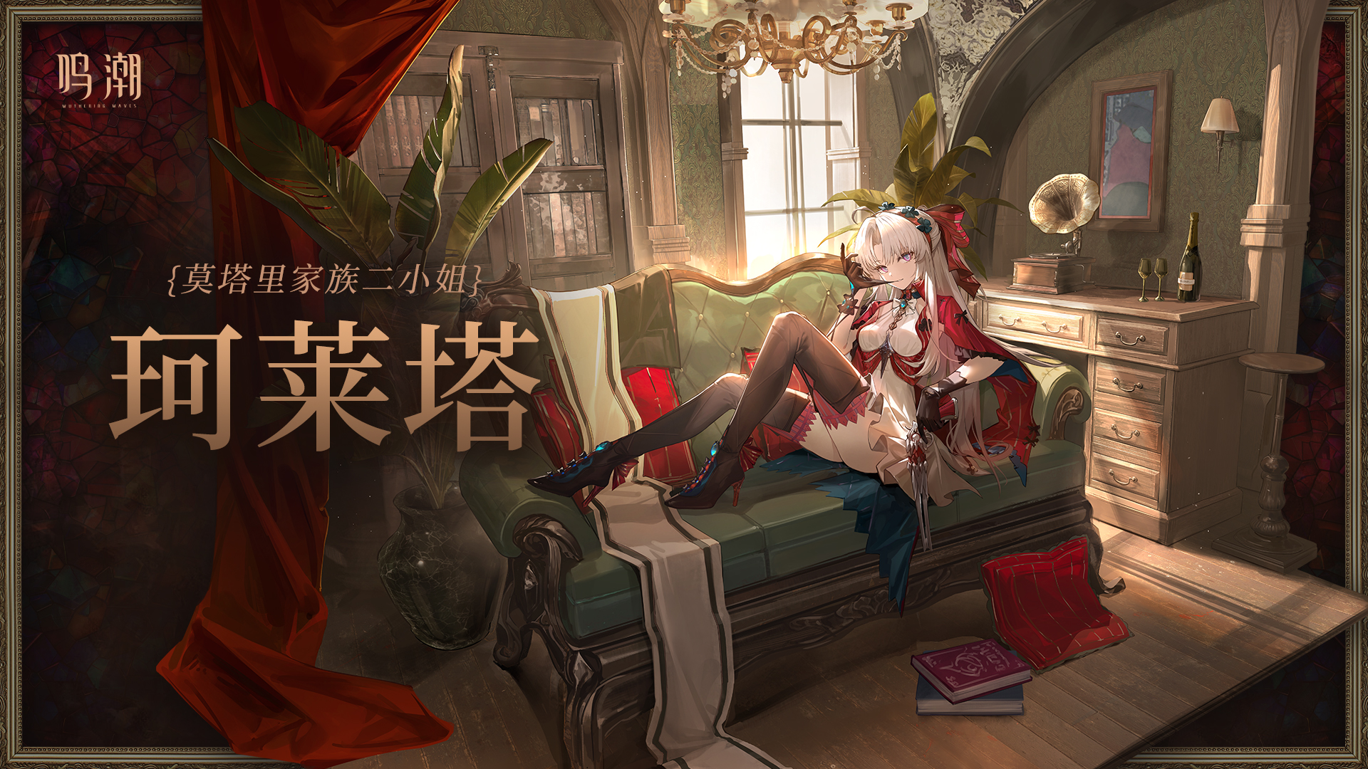 鸣潮哪个角色适合跑图