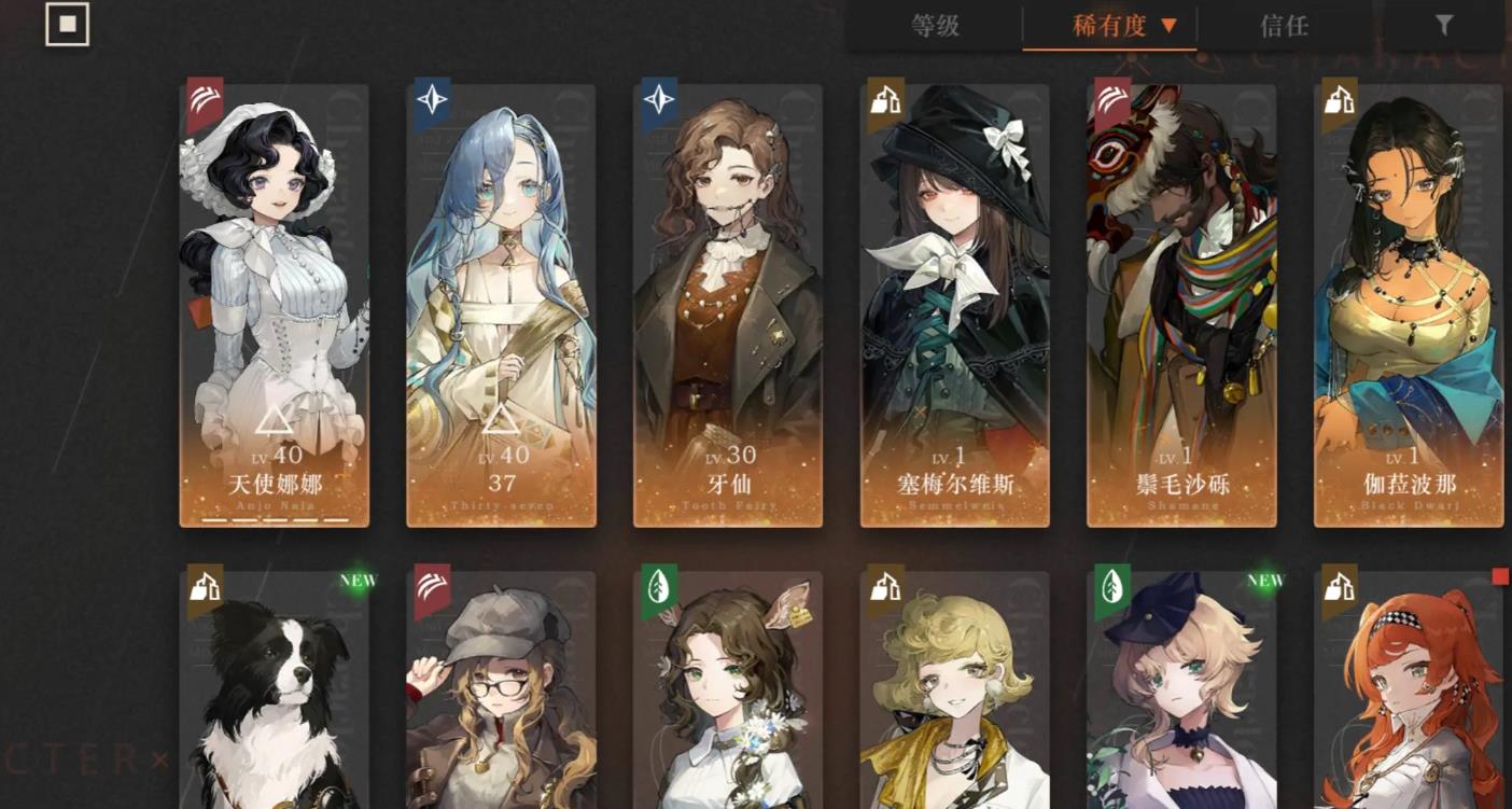 重返未来1999后院之路怎么过