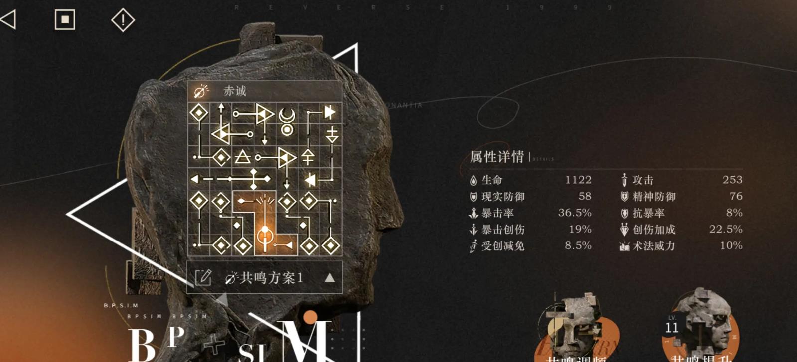 重返未来1999后院之路怎么过