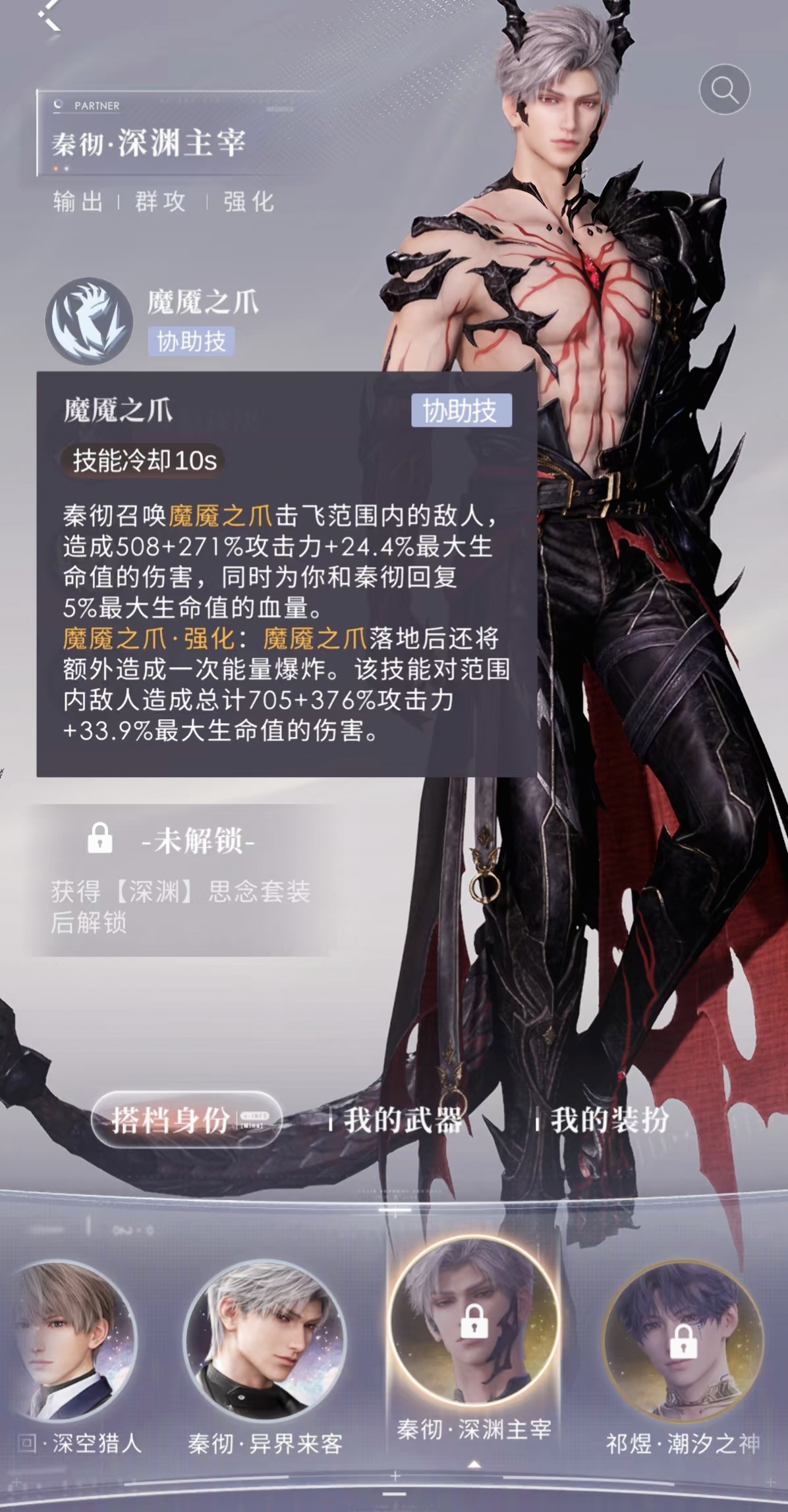 恋与深空自选盒子怎么获得