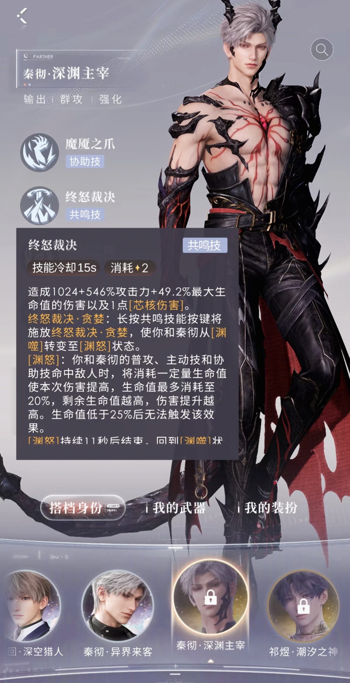 恋与深空自选盒子怎么获得