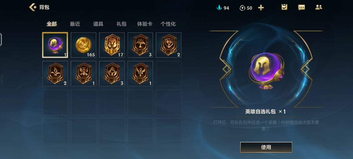 英雄联盟手游刺客选什么