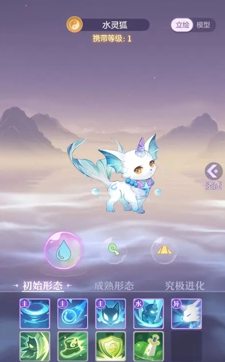 长安幻想奶妈都需要什么特技