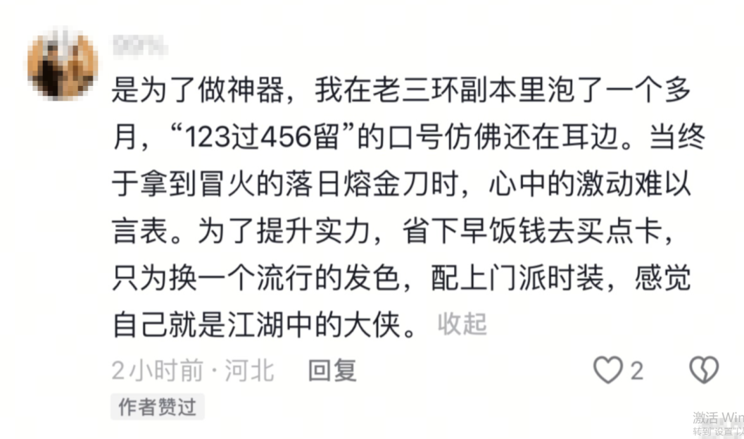 4.24轻松归来,你认识的《天龙》老友们都回来了