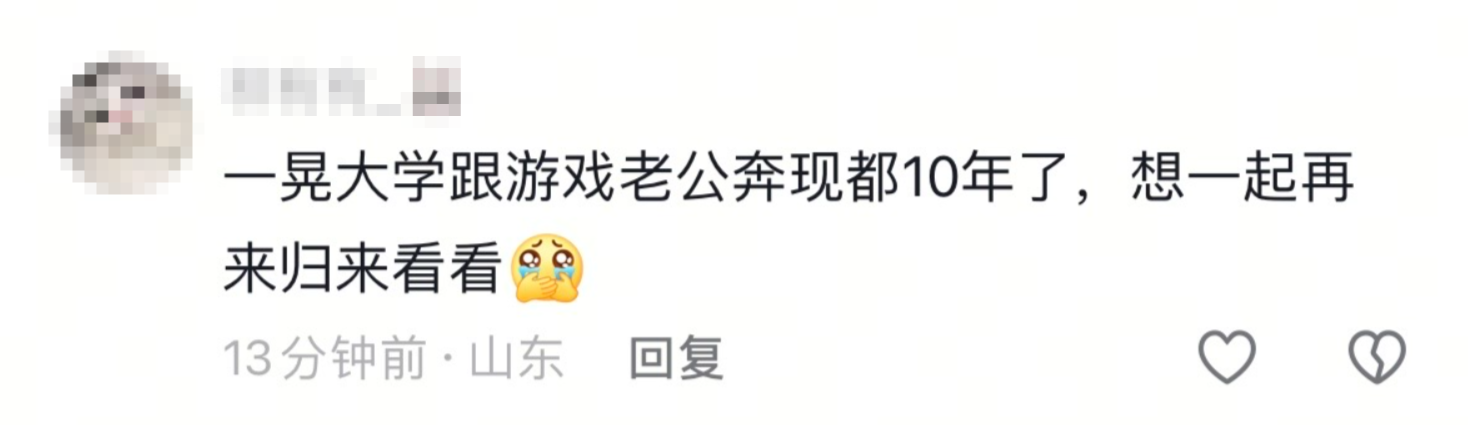 4.24轻松归来,你认识的《天龙》老友们都回来了