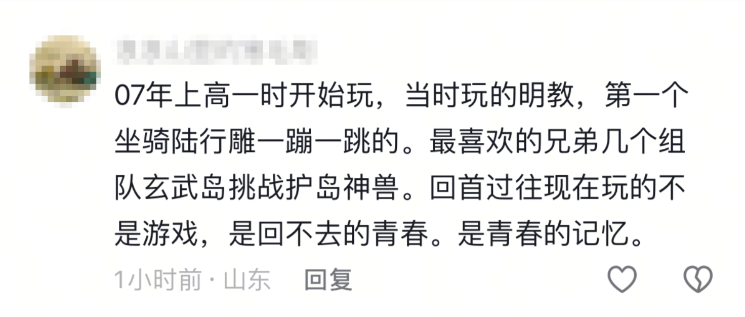 4.24轻松归来,你认识的《天龙》老友们都回来了