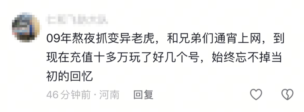 4.24轻松归来,你认识的《天龙》老友们都回来了