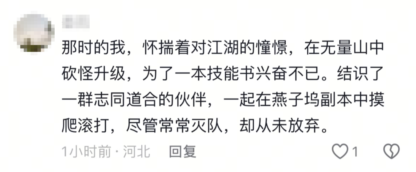 4.24轻松归来,你认识的《天龙》老友们都回来了