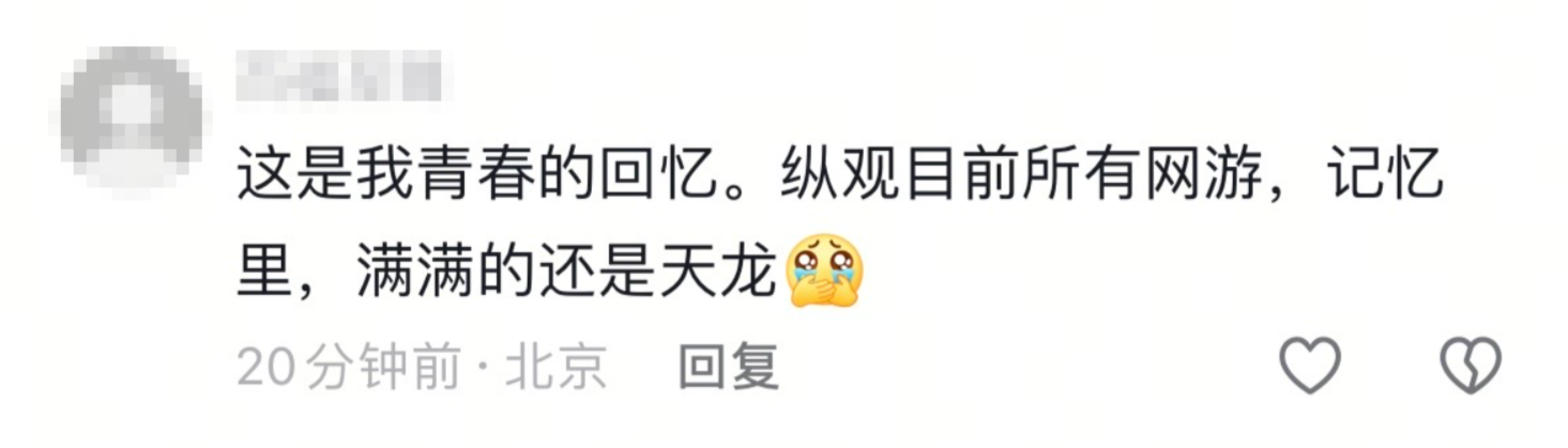 4.24轻松归来,你认识的《天龙》老友们都回来了