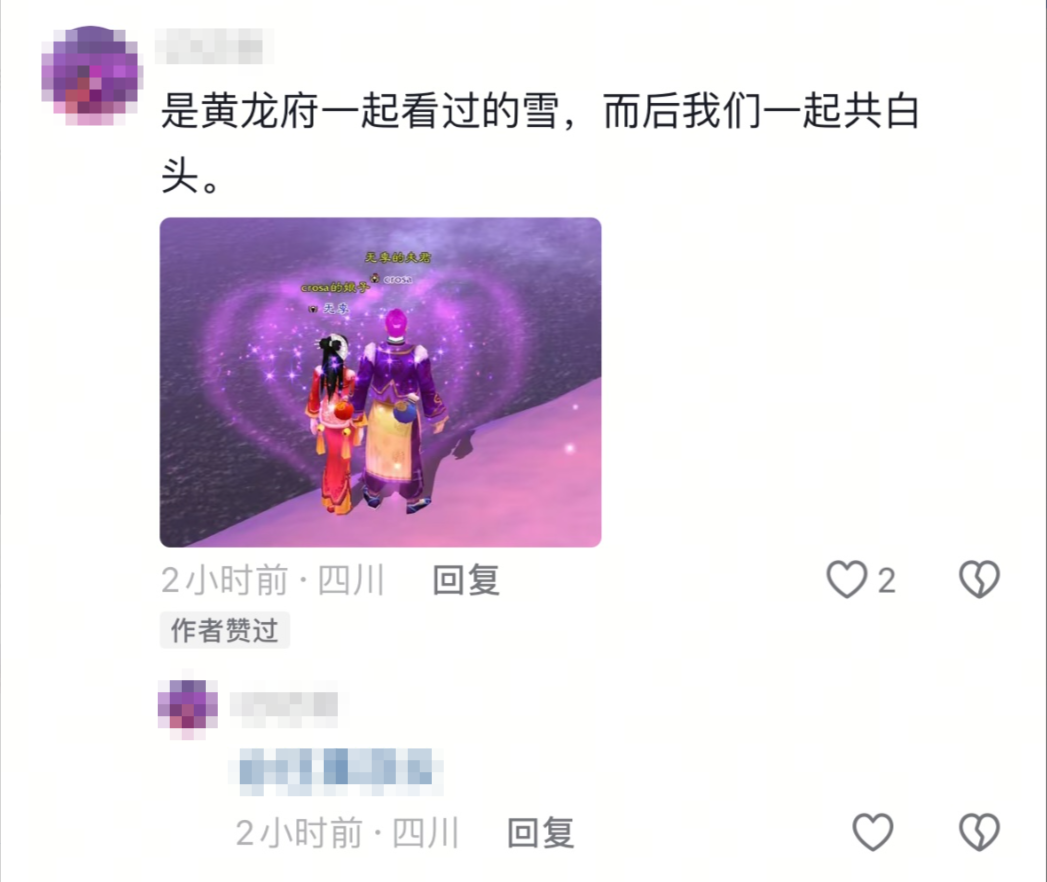 4.24轻松归来,你认识的《天龙》老友们都回来了