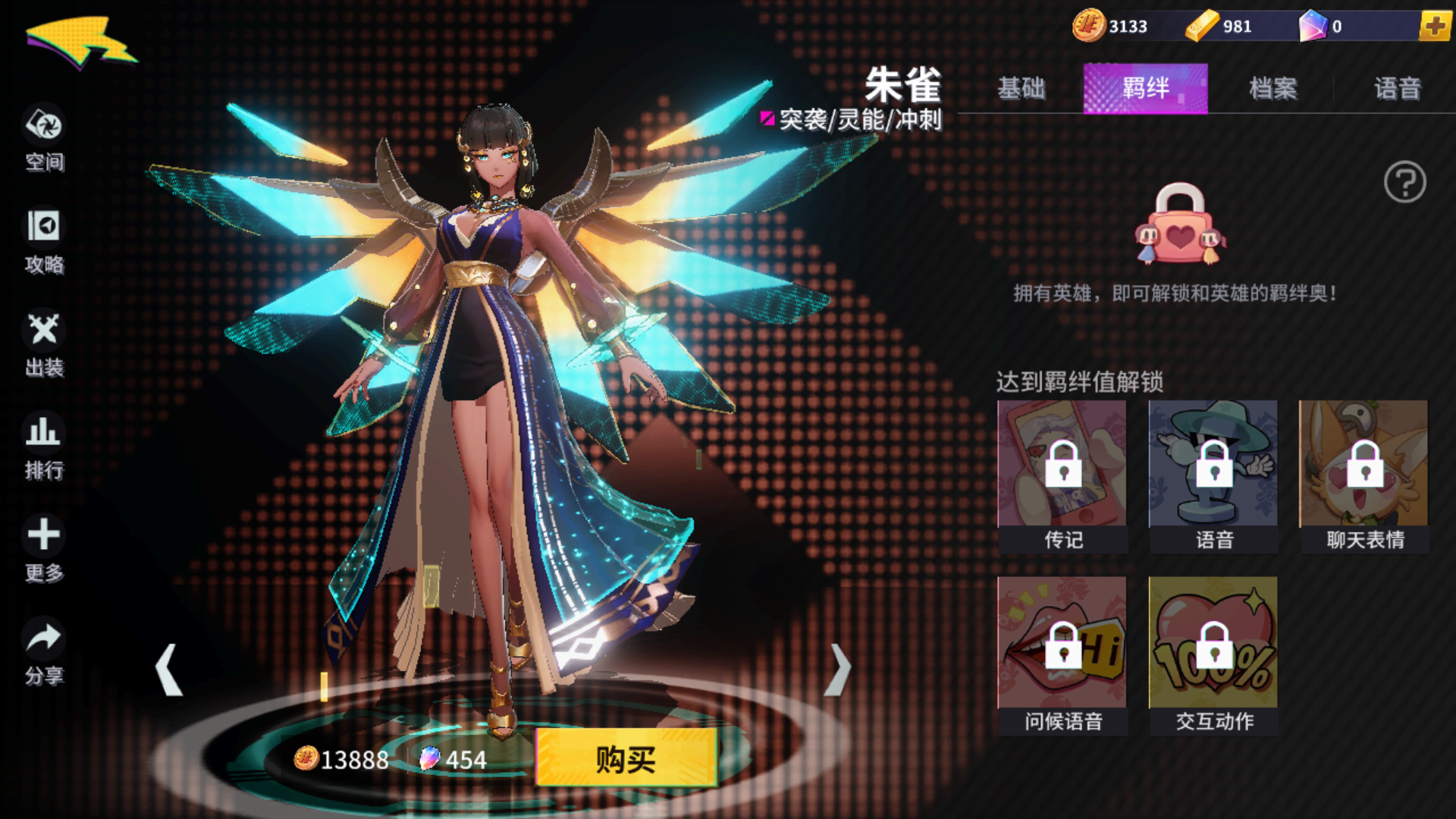 非人学园金禅出装怎么选