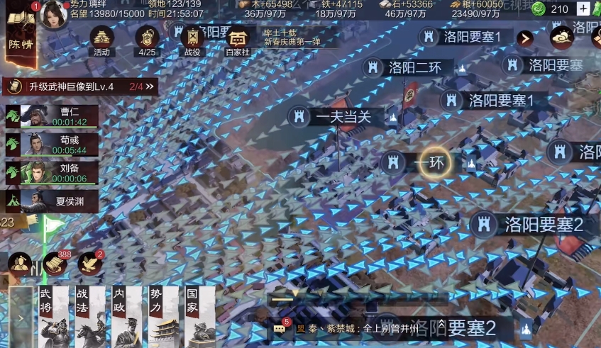 率土之滨怎么成为盟主