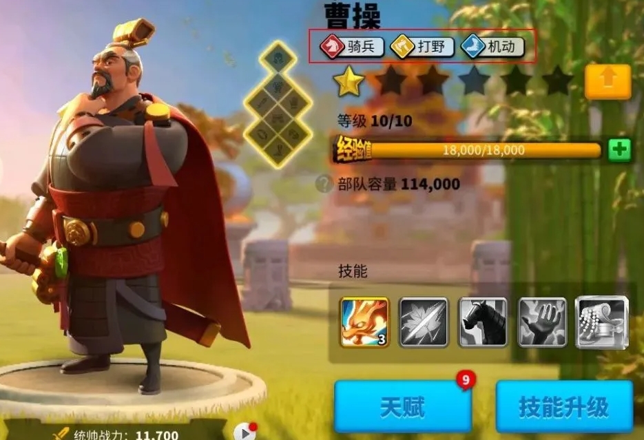 万国觉醒副将怎么获取