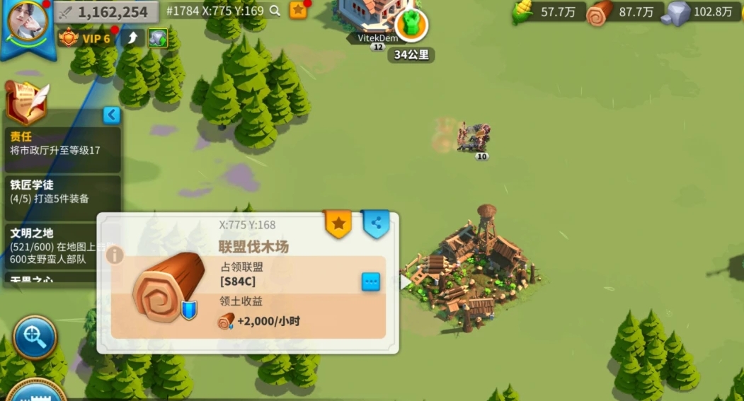 万国觉醒房子怎么得的