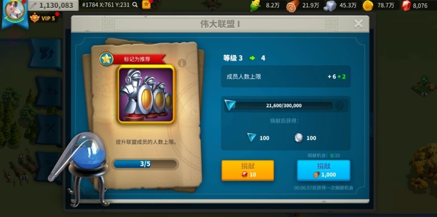 万国觉醒联盟积分要怎么获取