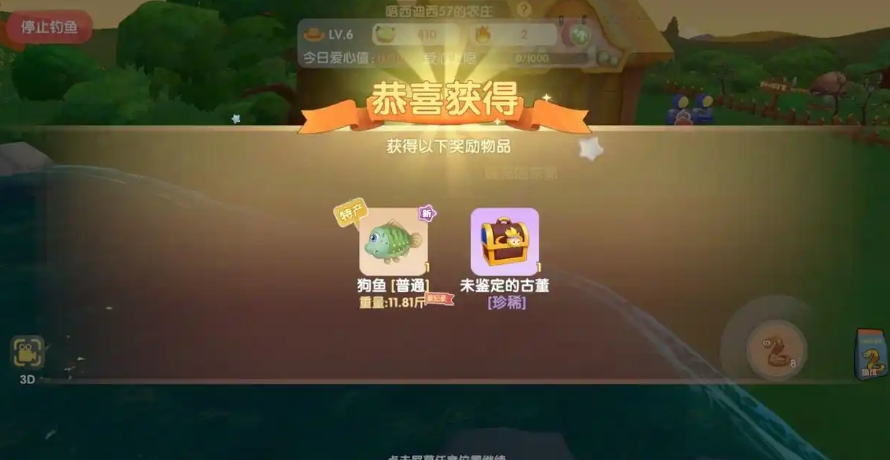 摩尔庄园狗鱼和晶鱼怎么钓