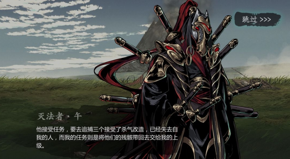 影之刃3琴魔技能怎么配