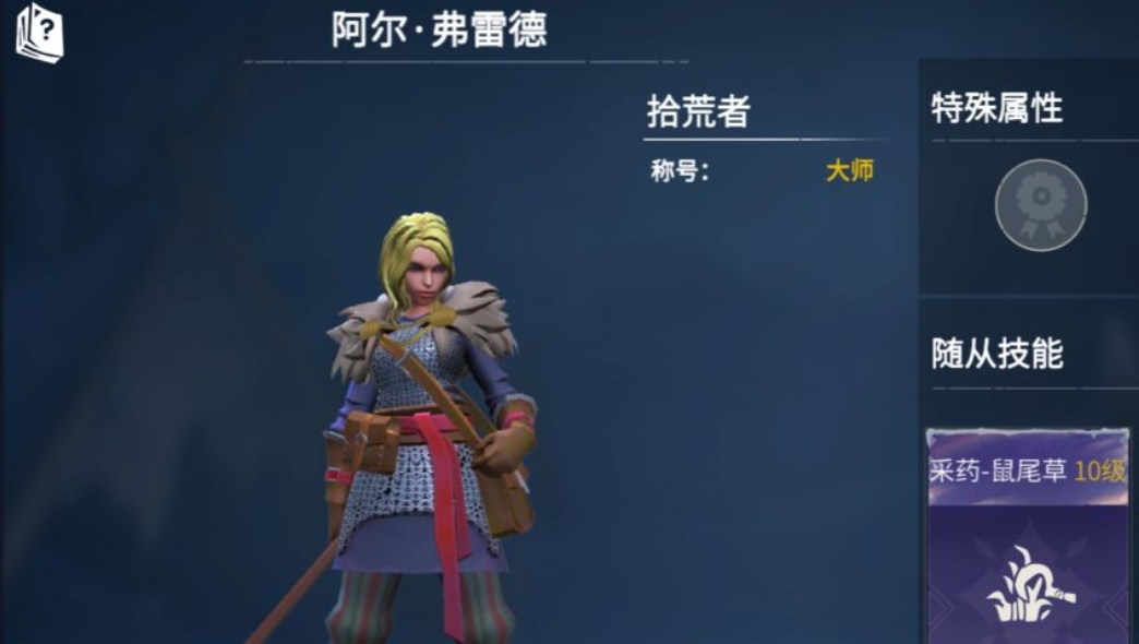 冰原守卫者双人海港怎么通关