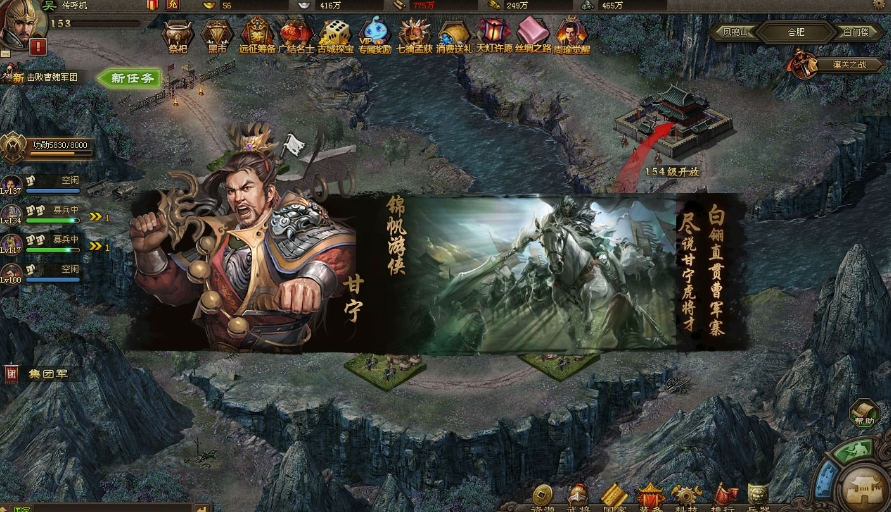 攻城掠地祁山张苞副本怎么过