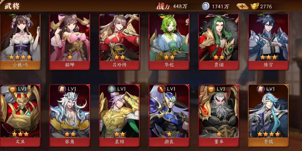 放开那三国3怎么搭配武将