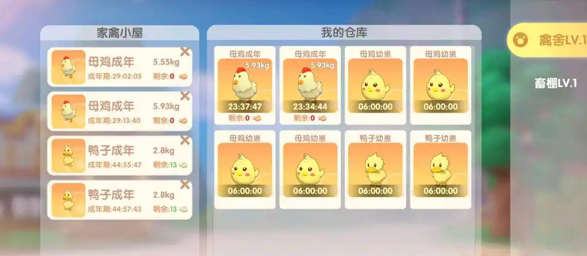 摩尔庄园生完蛋的母鸡怎么卖