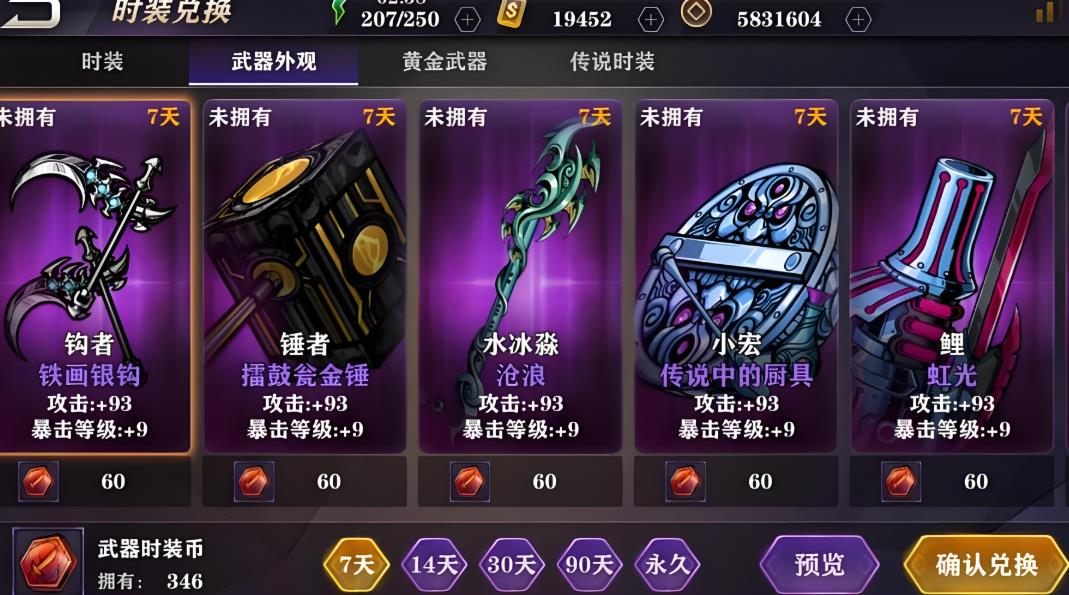 影之刃2复活币怎么买