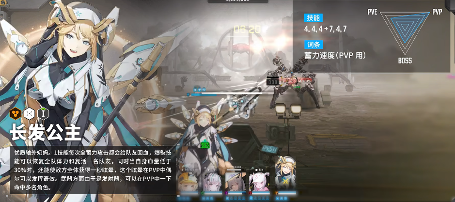 《胜利女神：新的希望》：末世战场的策略美学
