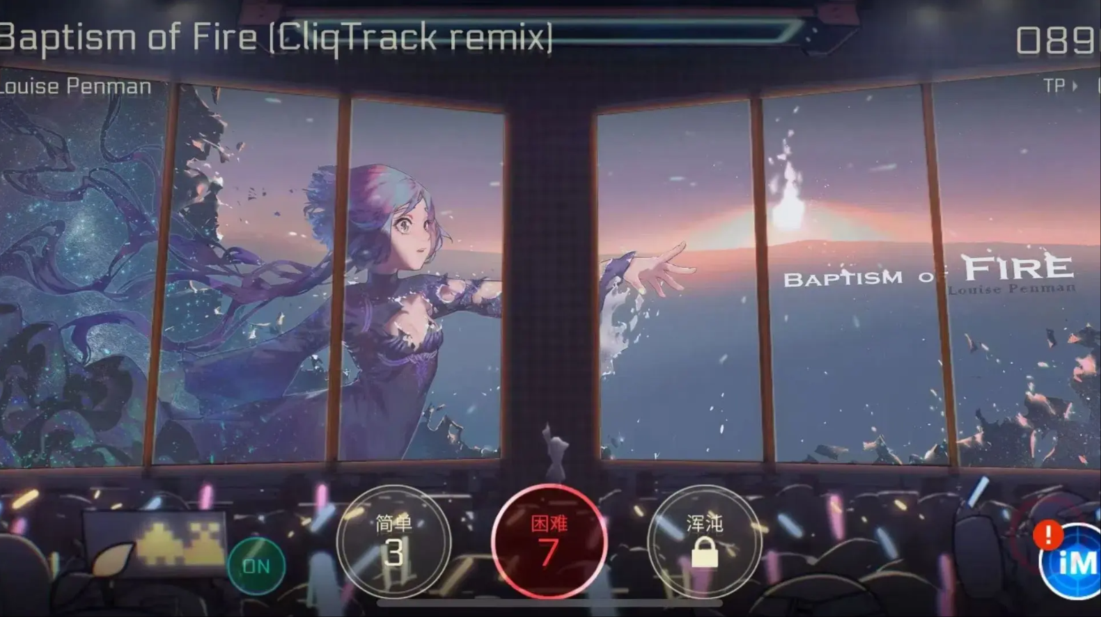 音乐世界赛特斯2评测:指尖跃动的未来之声