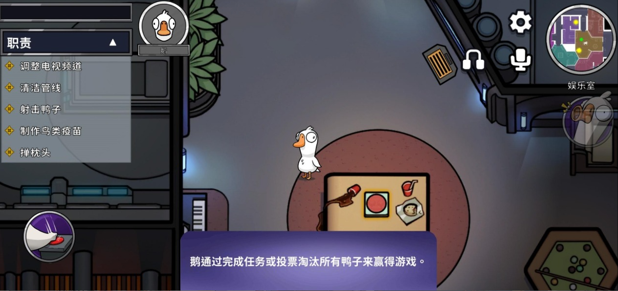 鹅鸭杀评测：社交推理与策略博弈的狂欢