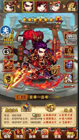 少年三国志抽到什么最好