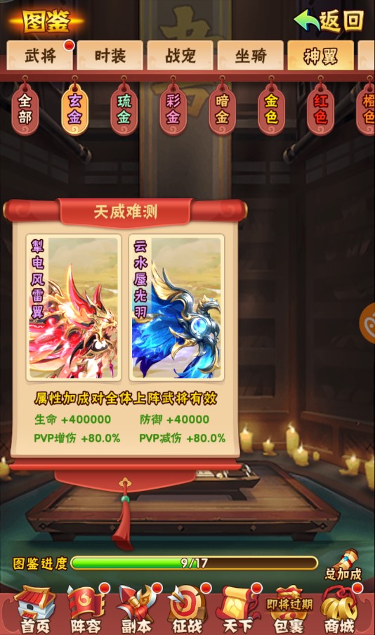 少年三国志2福利怎么得