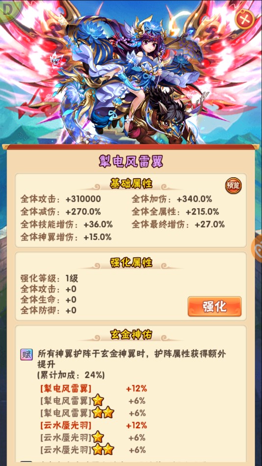 少年三国志2福利怎么得
