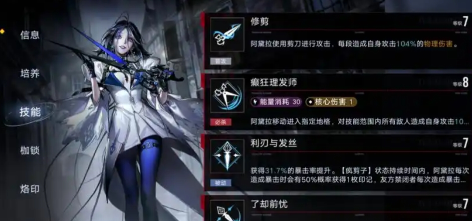 无期迷途需要多抽角色吗