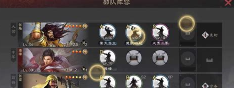 率土之滨攻城人太多怎么办