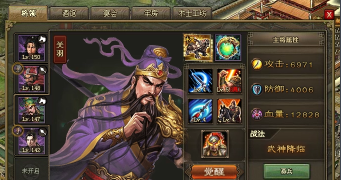 攻城掠地强壮影响什么